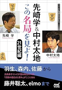 K☆213 Manabu Amazon.ca: Manabu Senzaki: books, biography, latest update